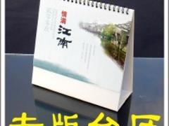 廈門臺歷設(shè)計(jì)印刷 獨(dú)特創(chuàng)意與優(yōu)質(zhì)工藝，打造高效廣告宣傳品