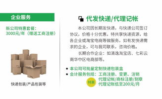 長沙一站式印刷服務(wù) 名片畫冊、辦公用品、包裝廣告及不干膠印刷與設(shè)計(jì)全解析
